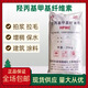 羥丙基甲基纖維素HPMC20萬(wàn)粘度工業(yè)建筑噴漿拉毛膩子用拍甩漿膠粉 25公斤（20萬(wàn)粘度）原包裝發(fā)貨