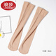 浪莎（LangSha）品牌3雙裝中筒絲襪女春季過(guò)膝襪隱形膚色長(cháng)筒中厚小腿襪肉色短襪 2雙 中厚【中筒襪】膚色-36cm 均碼 【80-150斤】
