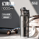 恩爾美（nRMEi）運動(dòng)水杯大容量男女生tritan耐高溫夏季健身便攜旅行杯帶吸管杯子 黑色1000ml【tritan+提手】 贈送清潔杯刷+尼龍提繩