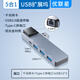 優(yōu)聯(lián)星USB3.0轉千兆網(wǎng)口擴展塢分線(xiàn)器左側直插式五合一 筆記本網(wǎng)線(xiàn)轉接頭RJ45電腦網(wǎng)卡拓展塢3625HA