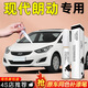 際元現(xiàn)代朗動(dòng)補(bǔ)漆筆汽車(chē)專(zhuān)用原廠漆色漆面劃痕修復(fù)神器用品配件適用于 【極地白】補(bǔ)漆筆+磨砂紙 現(xiàn)代朗動(dòng)【原廠漆色】