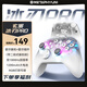玄派玄機(jī)星冰刃PRO雙霍爾無線手柄多模游戲手柄xbox機(jī)械按鍵六軸體感switch電腦PC手機(jī)steam黑悟空原神