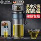 OQB德國茶水分離杯2025新款水杯男士泡茶茶杯雙層玻璃杯防摔水杯 藍(lán)色【雙層加厚_耐摔】 400ml