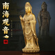 明恩 純黃銅普陀山南海觀(guān)音像全銅蓮花站像家用銅觀(guān)世音菩薩像擺件 中號高28CM 南海黃銅觀(guān)音