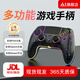 京盞適用索尼ps5/4/3手柄pro無(wú)線(xiàn)藍牙有線(xiàn)PC電腦Steam平臺switch手柄Pro手柄悟空非任天堂游戲手柄 PS4/SWITCH手柄-經(jīng)典黑