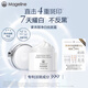 麥吉麗（mageline）凈白袪斑霜 補(bǔ)水保濕嫩膚提亮膚色舒緩控油 50g