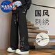 NASA MARVEL休閑直筒褲男夏季冰絲中國風情侶國潮春秋國風刺繡長褲 黑色  L
