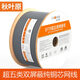 秋葉原（CHOSEAL） 超五類(lèi)雙屏蔽網(wǎng)線(xiàn) CAT5e 抗干擾降衰減高速網(wǎng)線(xiàn)國標純銅工程監控布線(xiàn) 雙屏蔽淺灰色 305米