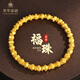 萃華金店足金999百福金珠黃金手鏈時(shí)尚百搭珠珠手串送老婆媽媽七夕禮物 【百福金珠手串】金重約2.7g