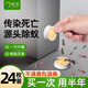 皎潔螞蟻藥家用室內(nèi)非無毒一鍋全窩殺驅(qū)防除黑紅螞蟻餌劑殺蟲劑端廚房 4g 3盒 【共24枚】