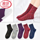 浪莎（LangSha）防腳裂襪女足跟防裂襪腳后跟裂口秋冬厚棉襪防干裂開(kāi)裂男襪子 5雙 【足跟型】女小花5混 均碼