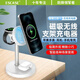 ESCASE適用蘋果無線充電器三合一立式磁吸手機(jī)支架快充iPhone16Pro Max手機(jī)airpods耳機(jī)iWatch手表AW02