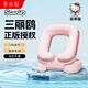 米小舒三麗鷗凱蒂貓兒童午睡枕小學(xué)生午休趴睡枕一年級兒童教室午休神器