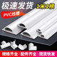 佐佑眾工 明線走線槽防踩自粘pvc網(wǎng)線電線槽明裝地線槽弧形套裝 5號（5米+8配件）【四種配件】