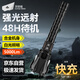探路蜂強(qiáng)光手電筒爆亮遠(yuǎn)射變焦大功率探照手提燈長續(xù)航戶外巡邏軍防巡檢