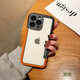 星仕美適用蘋果16promax手機(jī)殼iPhone15pro拼色邊框14plus散熱鏤空氣囊防摔13/12半包硅膠11創(chuàng)意保護(hù)套 【黑+橙】拼色邊框/鏡頭全包 蘋果16Pro
