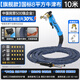 安德利（ANDELI）P80等離子切割機配件LGK-100噴嘴電極直柄割槍槍頭加長(cháng)割把原裝 【旗艦款】國標8平方牛津布10米
