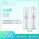 冰溪皮膚屏障修護(hù)乳+水組合 溫和清潔修護(hù)敏感肌膚補(bǔ)水保濕水乳面霜