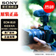 索尼（SONY） 麥克風(fēng)話筒 Vlog拍攝數(shù)碼相機(jī)外接視頻錄音 【指向性槍型麥克風(fēng)】 ECM-B10