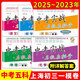 【可選】2023-2025年版中考實戰(zhàn)上海中考一模卷+二模卷語文數(shù)學(xué)英語物理化學(xué) 2022-2023-2024三年合訂本名校在招手含答案上海初中初三一模二模 2023-2025 中考一模 語數(shù)英物化