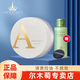 爾木萄（AMORTALS）高清絲霧散粉蜜粉定散粉妝清爽控油細(xì)致毛孔不易脫妝刷子七夕禮物 【#104微閃透】6g