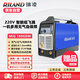 瑞凌無氣二保焊MIG180GDM/無氣/有氣/電焊多功能一體機(jī)220V 標(biāo)配3米槍