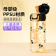 迪士尼（DISNEY）PPSU吸管水杯成人孕婦產(chǎn)婦女高顏值可愛飲用水杯子夏天耐高溫水杯