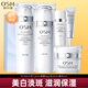 歐詩漫（OSM）水乳套裝珍珠白補(bǔ)水保濕美白淡斑護(hù)膚禮盒化妝品全套大品牌正品女  母親節(jié)禮物送媽媽 情人節(jié)禮物送老婆女友 水160ml+乳120ml+面霜50g