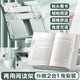 一樹(shù)梨花 閱讀架看書(shū)架多功能可調節 簡(jiǎn)易書(shū)架桌上學(xué)生用書(shū)夾書(shū)靠書(shū)立書(shū)本夾書(shū)器兒童立式放書(shū)考研讀書(shū)支架 【抹茶綠】升級/伸縮兩用