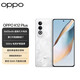 OPPO K12 Plus  續(xù)航千里馬 游戲小鋼炮 6400mAh 超耐久大電池 5G手機(jī) K12 Plus 雪峰白 12GB+256GB 單機(jī)+贈(zèng)第三方品牌快充+全國聯(lián)保