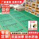 御景楓裝修地面保護(hù)膜家用加厚耐磨瓷磚地磚保護(hù)膜鋪地防護(hù)墊地板保護(hù)膜 家裝刮白刷漆EA棉1.3mm厚 100平方+200米專用膠帶+裁刀