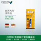 克里斯汀廠(chǎng)家直營(yíng)經(jīng)典絲光大師滾筒刷小羊皮橘皮乳膠漆涂料刷墻漆工具家用 絲光大師經(jīng)典款式4英寸 D4806