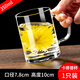 DKO玻璃杯帶把手耐高溫家用喝水杯子大容量男士泡茶杯透明茶杯水杯 350ml卡蒂普啤酒杯*1只