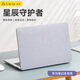 帝伊工坊2025年新款星耀保護(hù)殼適用于華為電腦保護(hù)套Matebook筆記本殼X Pro榮耀magicbook輕薄貼膜外殼 極光白 下單請(qǐng)留言詳情機(jī)型圖的編號(hào)