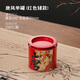 京適茶葉罐密封罐小茶罐二兩鐵罐紅茶綠茶散茶葉收納盒包裝盒空盒子 唐風(fēng)矮款單罐紅色