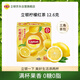 立頓（Lipton）水果茶檸檬紅茶調(diào)味茶花草花果獨立三角茶包7包12.6g
