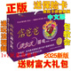 老鼠賽跑2025新版正版富爸爸窮爸爸現金流游戲成人中文財富流沙盤(pán)財商桌游 正版游戲+保險卡+視頻+禮品資料