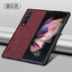 適用三星fold4手機殼zfold3/5羊皮防摔保護套新款w23心系天下折疊 羊巴皮【酒紅色】皮質(zhì)手感不沾指紋 三星Galaxy Z Fold 6
