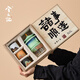兮元記故宮文創(chuàng)茶具套裝高檔送男士爸爸生日禮物老師畢業(yè)定制喬遷伴手禮 朕的茶器套裝-青綠【順?biāo)於Y盒】 實(shí)用送同事朋友退休離職禮物