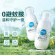 優(yōu)露清優(yōu)露清植物防護精油兒童寶寶防蚊止癢噴霧安全防護戶(hù)外便攜驅蚊液 50ml*2瓶