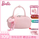 芭比（Barbie）包包女包波士頓保齡球包單肩斜挎大學(xué)生手提包生日禮盒裝情人節(jié)