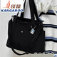 袋鼠（KANGAROO）健身包女單肩帆布包秋冬時(shí)尚外出手提購物袋大容量媽咪通勤托特包 牛津布通帶款-黑色單肩包