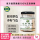 碧春青【官網(wǎng)旗艦】珍珠粉純外用天然提亮膚色去改善暗沉黃面膜粉敷臉 1瓶【體驗裝】純正珍珠粉