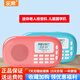 樂果（NOGO） Q15迷你收音機(jī)老人便攜式充電插卡音響小型音樂播放器隨身聽兒童國(guó)學(xué)機(jī)高保真多功能 藍(lán)色 標(biāo)配不帶內(nèi)存卡