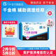 千金凈雅純棉衛(wèi)生巾婦科棉巾透氣凈味日用夜用迷你加長夜用姨媽巾 超長夜用420mm×3片 JY-J-107