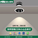 雷士照明（NVC）雷士防眩光射燈cob家用客廳背景嵌入式led無主燈照明小山丘洗墻燈 白杯7W【白光6000K】開孔75mm