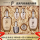 后官網(wǎng)正品whoo天氣丹免稅七件套天率丹護膚化妝品套裝送情人節(jié)禮物 后天氣丹免稅6件套盒