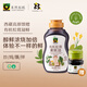 禾然有機(jī)松茸素蠔油擠擠便攜裝0脂肪純素配方零添加蘸拌調(diào)味品340g 【送醬油】有機(jī)松茸素蠔油340g