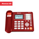 紐曼HL2008TSD-2082(R)紅色 商務(wù)錄音電話(huà)機 商務(wù)辦公座機錄音管理系統 會(huì )議錄音電話(huà)