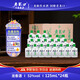 老龍口 龍香45度125ml 中華老字號(hào)濃香型白酒 整箱裝 45度 125mL 24瓶 整箱裝 24瓶裝